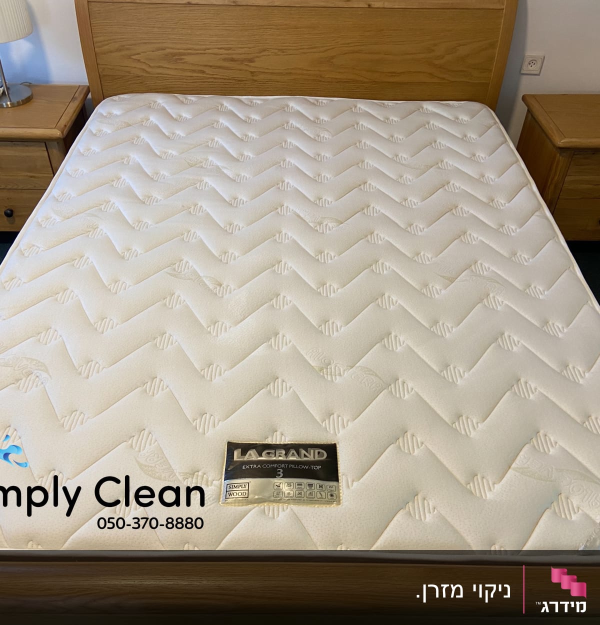 מזרן נקי עם לוגו של חברת ניקוי